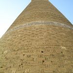 Kalan Minaresi (5)