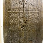 Kayseri Ulu Cami Kapı