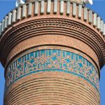 Kayseri Ulu Cami Minare Süsleme