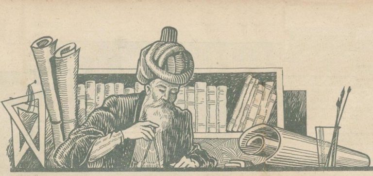 Tezkiretü’l-Bünyan