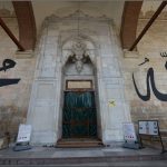 Edirne Eski Cami 1
